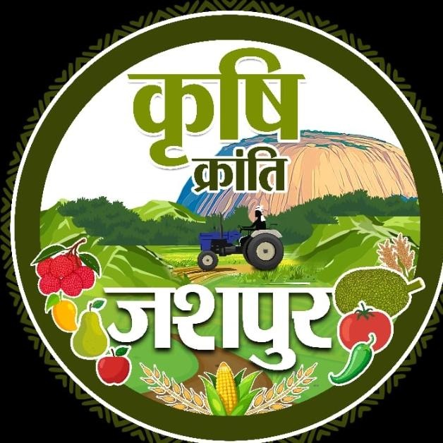 Krishi Kranti Jashpur